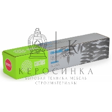 Картридж лазерный Cactus CS-O330C голубой (3000 стр.) для OKI C330/C530
