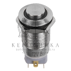 Кнопка антивандальная Rexant Ø12 12В Б/Фикс (2с) (ON)-OFF синяя