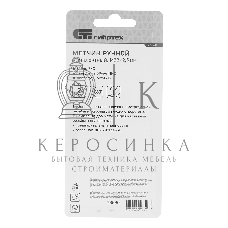 Метчик ручной Сибртех М22 х 2,5 мм, комплект из 2 шт.