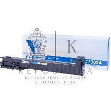 Картридж лазерный NVPrint совместимый HP CLJ Ent M880 CF302A Yellow (32000k)