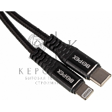 Кабель PD quick charge USB Type-C (m)-Lightning (m) 2м черный