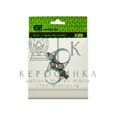 Хомуты металлические Сибртех, силовые 23-25 мм, ширина 18 мм, шарнирные, W1, 2 шт.