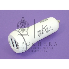 Автомобильное зарядное устройство AMPERIN CCW2USB USB 1 DC 5V/2.1A USB 2 5V/1A белый