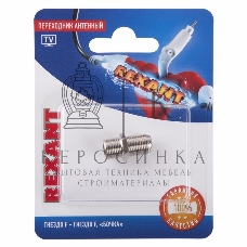 Переходник антенный Rexant, (гнездо F - гнездо F), бочка, (1 шт.)
