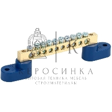 Шина нулевая ШНИ-6х9-10 У2-С на 2-х. угл. изол. ИЭК YNN10-69-10C2-K07