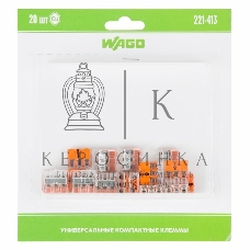 Универсальная клемма 3-х проводная, 20 штук (серия 221-413)