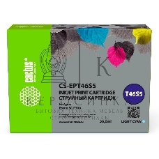 Картридж струйный Cactus CS-EPT46S5 (T46S5) светло-голубой пигментный (30 мл) для Epson SureColor SC-P700