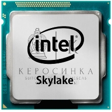 Процессор Intel Core i5 6500 Soc-1151 (3.2GHz/Intel HD Graphics 530) OEM