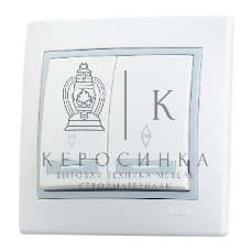 Выключатель LEZARD 701-0215-106серия скр.проводки Мира проходной двойной белый с серой вставкой