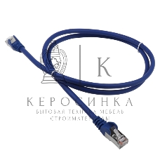 Патч-корд Lanmaster LSZH FTP кат.5e, 2.0 м, синий