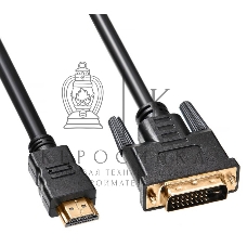 Кабель Buro 24M/19M 3м позолоченные контакты ферритовые кольца