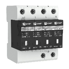 Ограничитель импульсных напряжений ОПВ-В4 EKF opv-b4