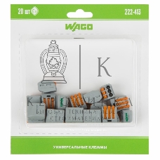 Универсальная клемма 3-х проводная, 20 штук (серия 222-413)