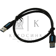 Кабель Vention USB 3.0 AM/AM - 0.5м Кабель Vention USB 3.0 AM/AM - 0.5м