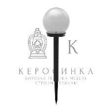 Садовый светильник на солнечной батарее (SLR-GL-100) LAMPER