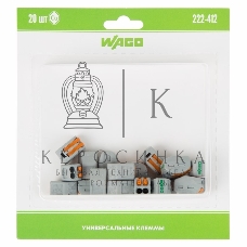 Универсальная клемма 2-х проводная, 20 штук (серия 222-412)