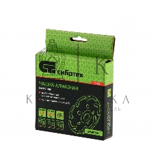 Чашка алмазная Сибртех зачистная 125 мм, бумеранг