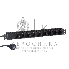 Блок розеток горизонтальный ExeGate ServerPro PDU-19H905 Al-9S-EU3, 19