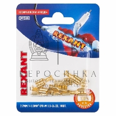 Клемма плоская Rexant, гнездо - 7.7 мм, 1-1.5 мм², (РП-м 1.5-(6.3)/DJ622-D6.3B), в упак. 10 шт.