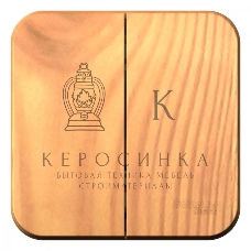 Выключатель 2-кл. ОП Blanca (сх.5) 10А 250 В изол. пласт. ясень SchE BLNVA105015