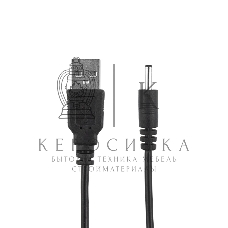 Кабель Rexant USB штекер - DC разъем питание 1,4х3,4 мм, спираль 1,5 м