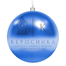 Елочная фигура Neon-night 