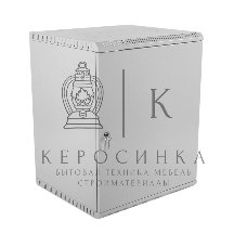 Шкаф телекоммуникационный настенный разборный 18U (600х520) дверь металл, ШРН-Э-18.500.1