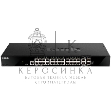 Коммутатор D-Link DGS-1520-28/A1A