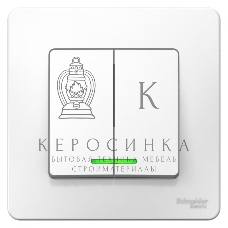 Выключатель 2-кл. СП Blanca (сх.5) 10А 250 В с подсветкой белый SchE BLNVS010511