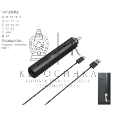 Отвертка электрическая с набором бит Jakemy JM-Y06