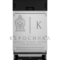 Встраиваемая посудомоечная машина Kuppersberg GGS 4535, черный, 44.8 см, 11 компл., 49 дБ, класс A++