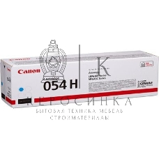 Картридж лазерный Canon 054 H C (3027C002) голубой (2300 стр.) для Canon MF645Cx/MF643Cdw/MF641Cw/LBP623Cdw/621Cw