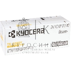 Картридж лазерный Kyocera TK-5380Y 1T02Z0ANL0 желтый (10000 стр.) для Kyocera PA4000cx/MA4000cix/MA4000cifx