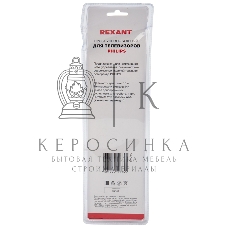 Универсальный пульт дистанционного управления Rexant для телевизора PHILIPS