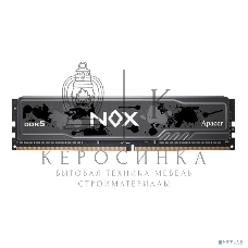 Оперативная память Apacer Nox, DDR5, 16GB (1x16 GB), 5600 MHz, CL40, DIMM, радиатор, серый, черный