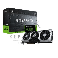 Видеокарта MSI GeForce RTX 5080 16G VENTUS 3X OC