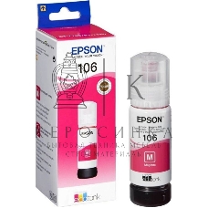 Картридж струйный Epson 106M C13T00R340 пурпурный (70мл) для Epson L7160/7180