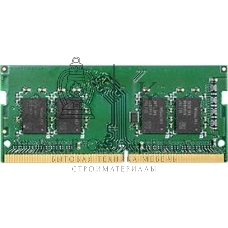 Оперативная память Synology, DDR4, 4GB (1x4GB), 2666MHz, CL17, SO-DIMM