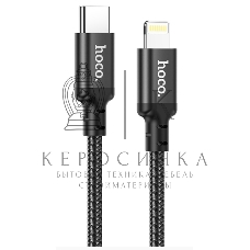 Кабель USB-C HOCO X14 Double speed Type-C - Lightning, 3A, 20W, 2 м, черный