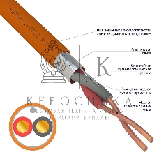 Кабель огнестойкий Rexant КПСЭнг(А)-FRLS 1x2x0,20 мм², бухта 200 м, 01-4900-1