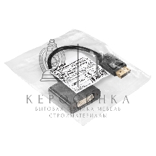 Кабель-переходник DisplayPort-DVI-D ExeGate EX-A-DPM-DVIF-0.15 (20M/29F, 0,15м, позолоченные контакты)