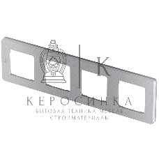 Рамка 4 поста алюминий Inspiria