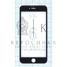Защитное стекло 4D для Apple iPhone 6/6S Plus черный