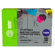Картридж струйный Cactus CS-EPT46S4 (T46S4) желтый пигментный (30 мл) для Epson SureColor SC-P700