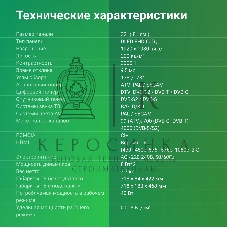 Телевизор Digma 32