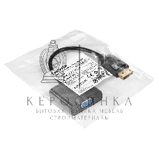 Кабель-переходник DisplayPort-VGA ExeGate EX-DPM-VGAF-0.2 (20M/15F, 0,2м)