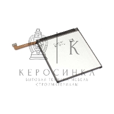 Аккумуляторная батарея Samsung Galaxy A01 SM-A015 (QL1695) 3.85V 3000mAh