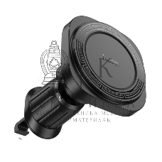 Автомобильный держатель HOCO H28 Rainbow магнитный на воздуховод черный