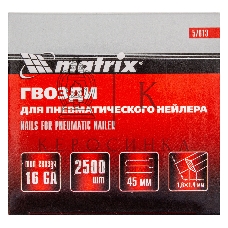 Гвозди Matrix 16GA для пневм, нейлера 2500 шт