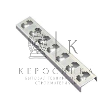 Стойка К-1153 сталь 2.0мм цУТ2.5 оцинк. СОЭМИ 112211514